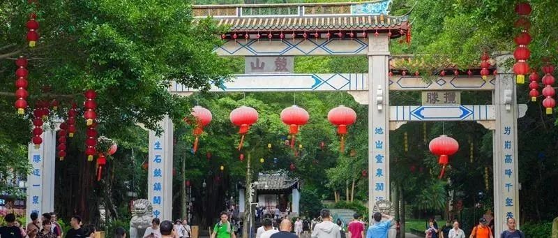 本月开通！长乐机场直达鼓山！