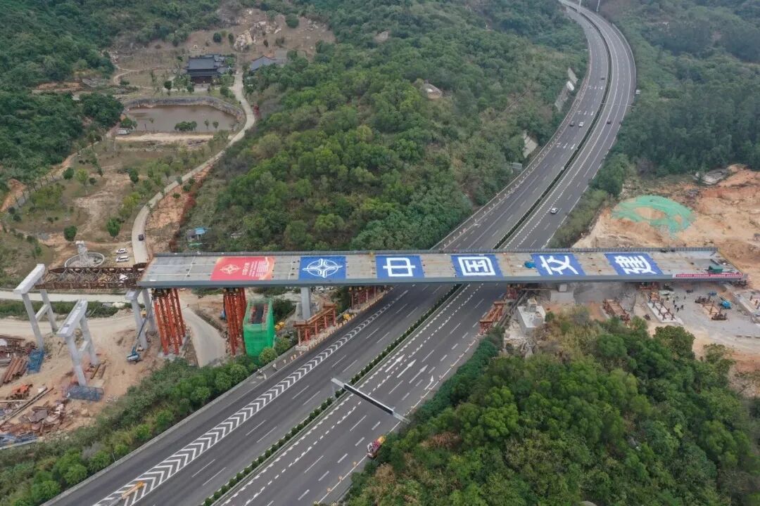 福州新区（长乐区）这座 “空中桥梁” 成功顶推，意义重大！